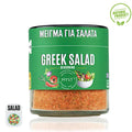 Blandning för grekisk sallad