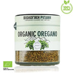 Grekisk Ekologisk Torkad Oregano