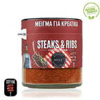 Steaks & Ribs | Kaffekryddblandning av D. Kotsivos