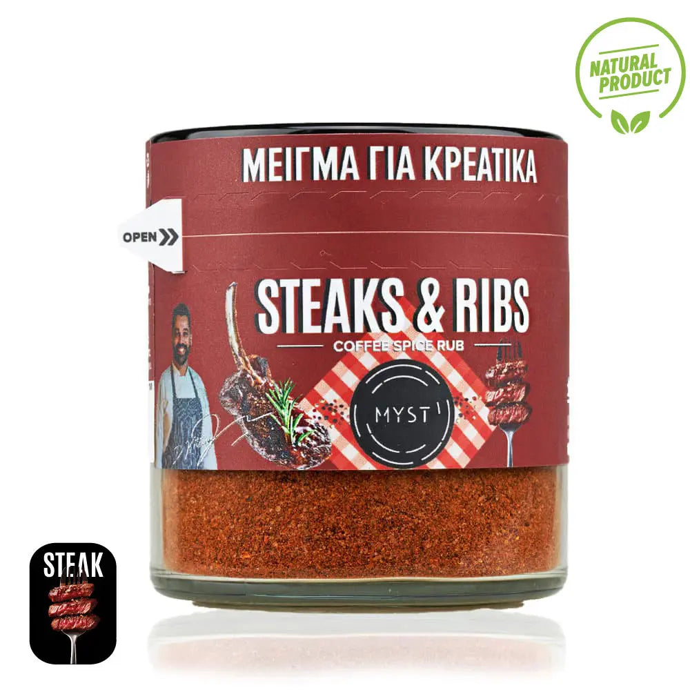 Steaks & Ribs | Kaffekryddblandning av D. Kotsivos