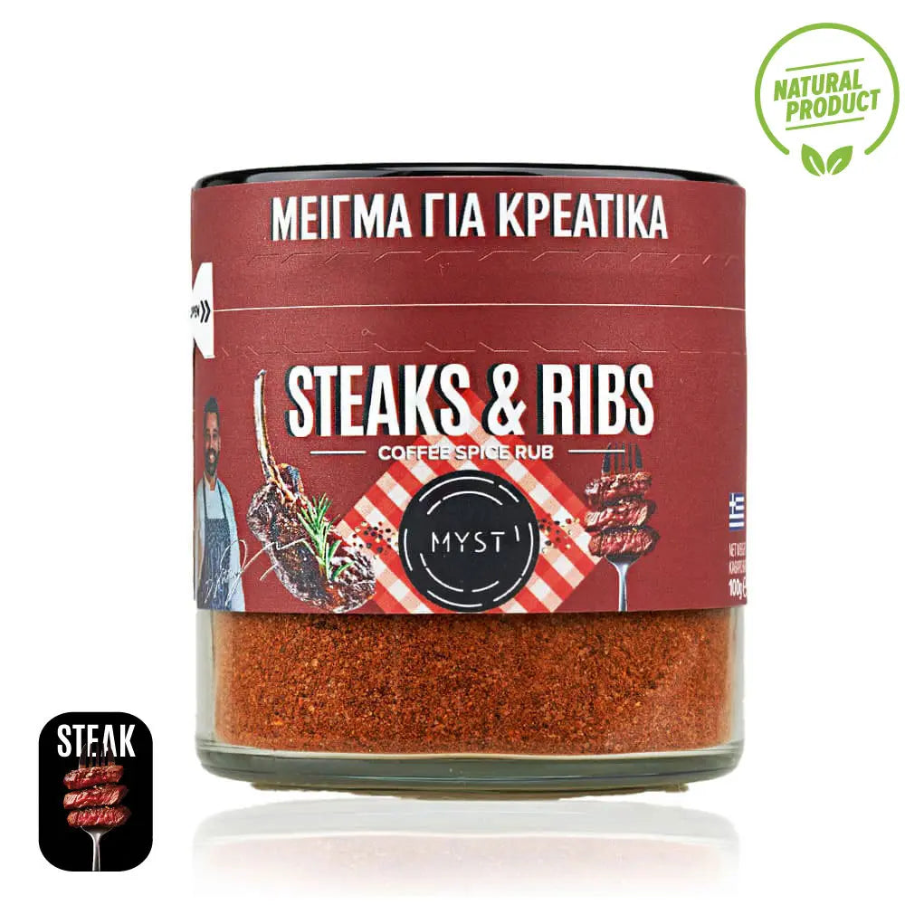 Steaks & Ribs | Kaffekryddblandning av D. Kotsivos