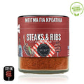 Steaks & Ribs | Kaffekryddblandning av D. Kotsivos