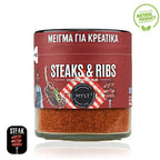 Steaks & Ribs | Kaffekryddblandning av D. Kotsivos