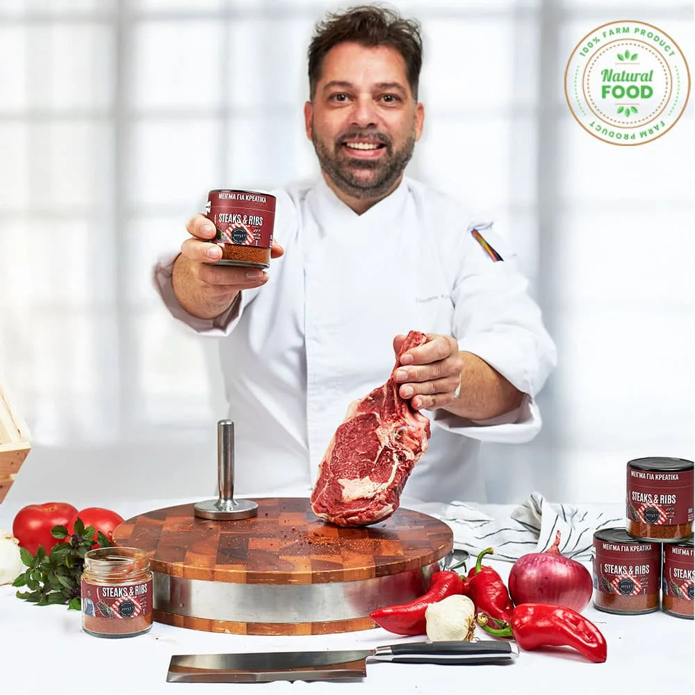 Steaks & Ribs | Kaffekryddblandning av D. Kotsivos