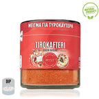 Tirokafteri Kryddmix