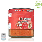 Tirokafteri Kryddmix