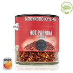 Stark paprika (Bukovo / Chiliflakes)